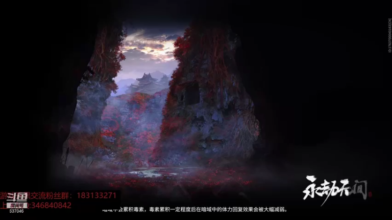 【2021-11-04 18点场】南云霁丶：小号随便搞搞