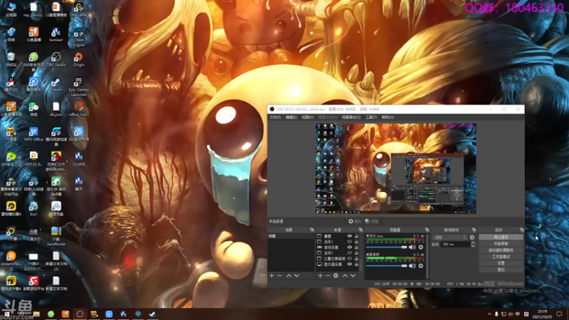 【2021-10-25 23点场】就叫啊翼吧：啊翼：陪你度过每一个无聊的夜
