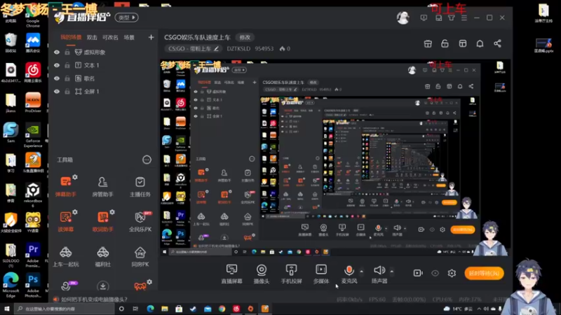 【2021-10-29 13点场】DZTKSLD：CSGO娱乐车队速度上车