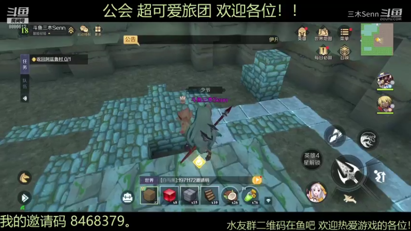 [三木Senn] 神角技巧 神秘洞窟隐藏中级宝箱的新攻略！全拆光了也不怕了！！
