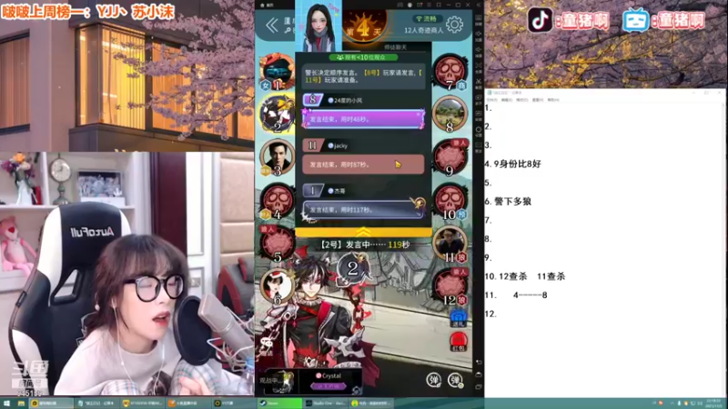 【2021-11-03 22点场】童猪啊i：狼王之夜！！！