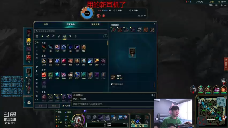 【2021-11-04 21点场】王纪超666：峡谷之巅冲分 3567314