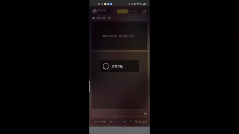 【2021-11-03 20点场】萌新的海战传奇：萌新海战的直播间