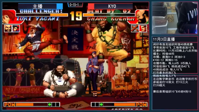 【2021-11-03 22点场】重庆辉輝：晚上好 兄弟们！