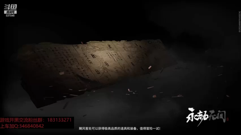 【2021-11-03 10点场】南云霁丶：打小号练练手感~~~