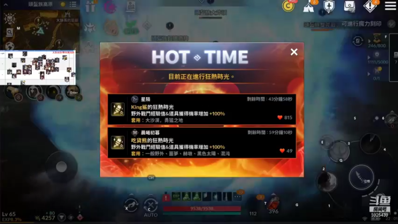 【2021-11-03 22点场】于狄：【黑色沙漠手游】 - 新手开荒