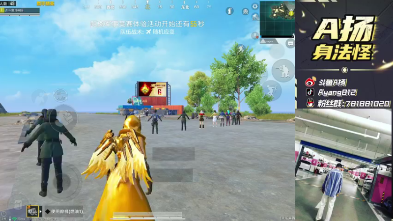 【2021-11-04 16点场】A扬丷：《10星单4学技术》