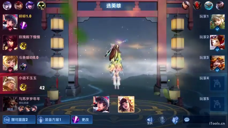 【2021-11-04 20点场】李知恩nn：李恩恩加油加油加油