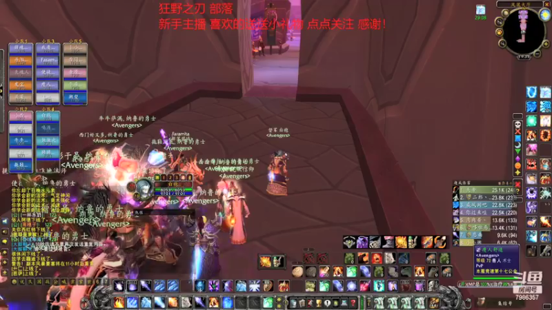 【2021-11-03 19点场】白袍wow：每天全通团 已出两只凤凰