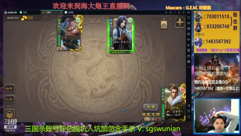 【2021-11-03 22点场】海大炮王o：晚上好，直播中