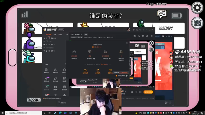 【2021-11-04 00点场】4AM小海xx丶：11月，我来啦！！