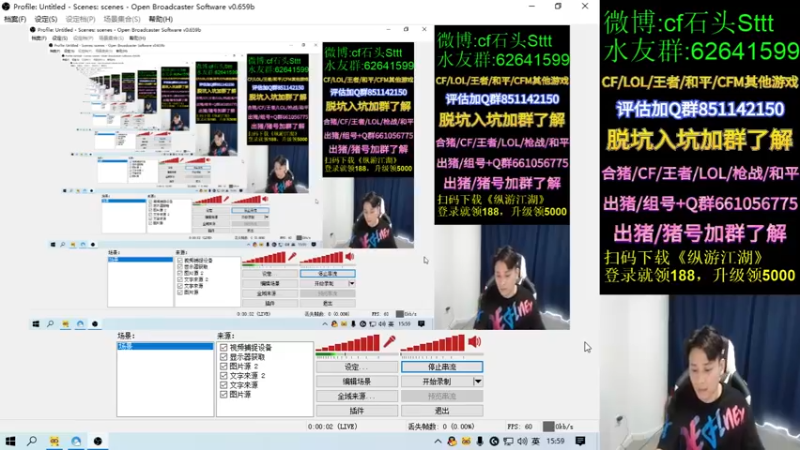 【2021-11-04 15点场】白鲨石头丶：看完比赛再训练~