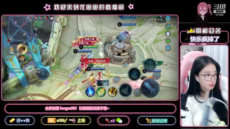 【2021-11-04 19点场】小龙女OuO：国服奕星 欢迎上车 ~