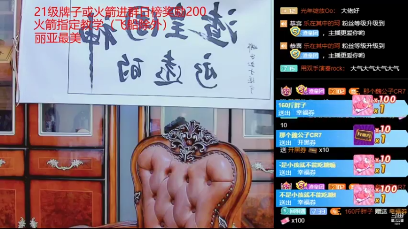 【2021-11-03 23点场】睡懵的渣皇：告白欧气满满直播间
