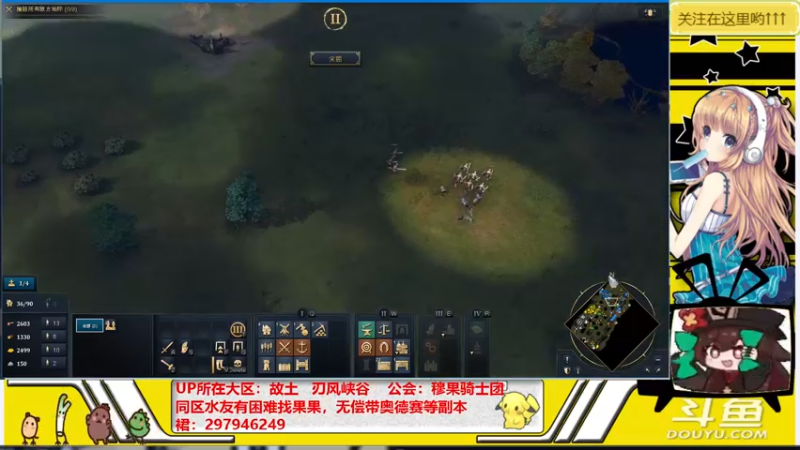 【2021-11-03 15点场】晴天果果：燃烧吧！果的中二魂！~