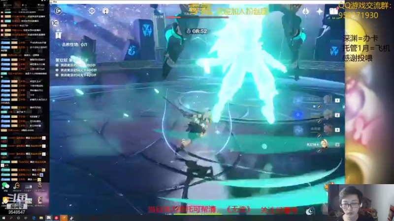 【2021-11-03 23点场】神雕大侠s：零氪主播哦