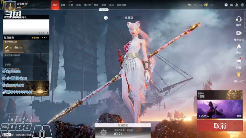 【2021-11-04 14点场】Cpt小醒目：醒目:单排 萌新主播不会振刀