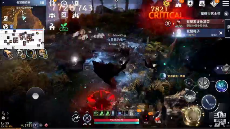 【2021-11-03 12点场】于狄：【黑色沙漠手游】 - 新手开荒
