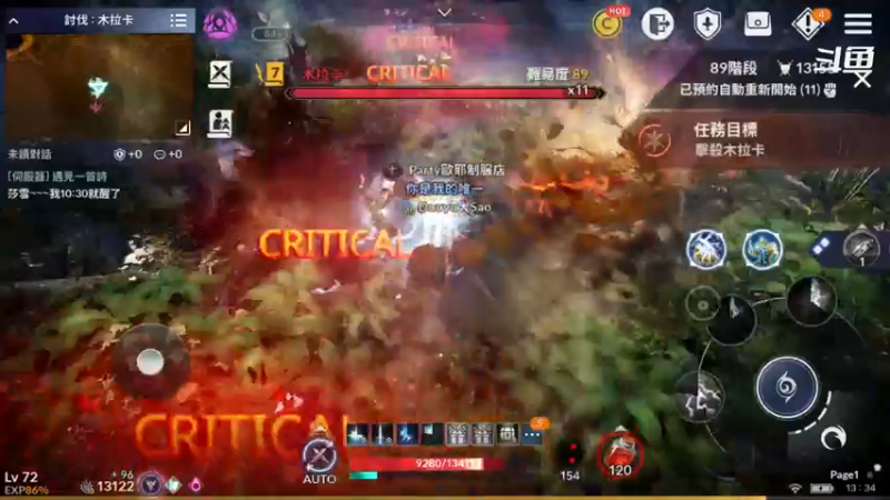 【2021-11-04 13点场】賤丶大骚賤：黑色沙漠手游刷刷刷！