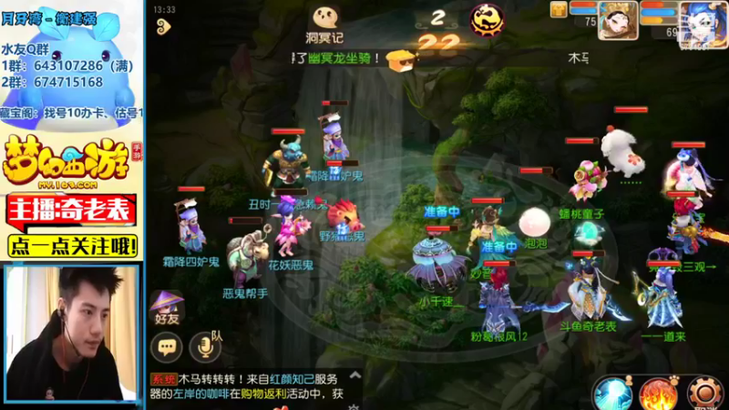 【2021-11-04 13点场】烟鬼奇老表：每天蜃境、估号、找号的老表