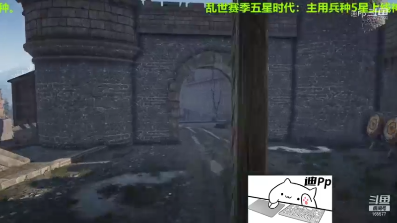 【战意】迪Pp的精彩时刻 20211104 20点场(1)