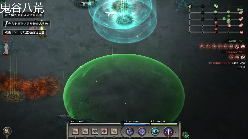 【鬼谷八荒】寅子的精彩时刻 20211104 16点场