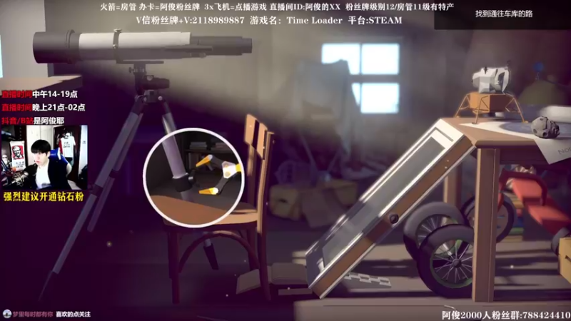 【2021-11-04 18点场】阿俊丶ll：【阿俊】21点直播！刺激等你！