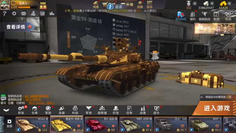 【2021-11-04 17点场】神怒温柔火：神怒温柔火直播间10317970