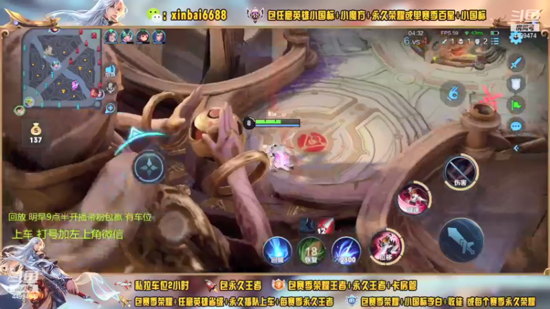 【2021-11-04 02点场】电竞信白丶：国服李白带粉包赢 有车位