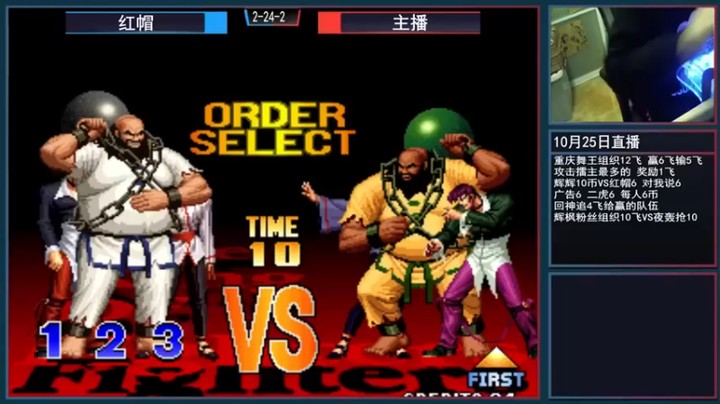 【重庆辉輝】：来对战红帽，这不就燃起来了