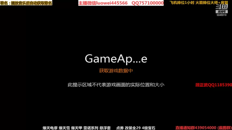 【2021-11-03 21点场】BN丶罗伟：晚上好，飞车玩起来
