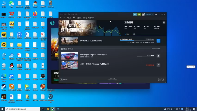 【2021-11-03 21点场】郑伟丶：社交牛壁症