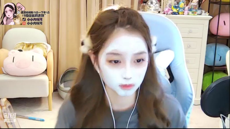 【2021-11-04 16点场】小肉球阿：爱笑的女孩运气不会差~