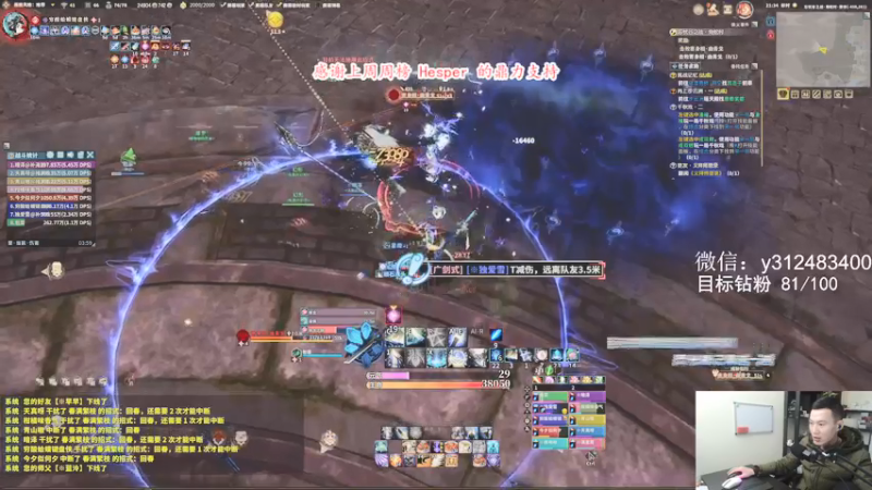 【2021-11-03 21点场】老杨怪：老二发车，来铁血特种兵