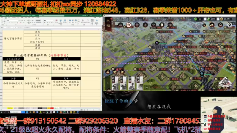 【2021-11-04 22点场】我就是泡菜：直播间的故事一起聊聊