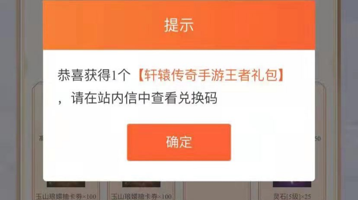 王者几包