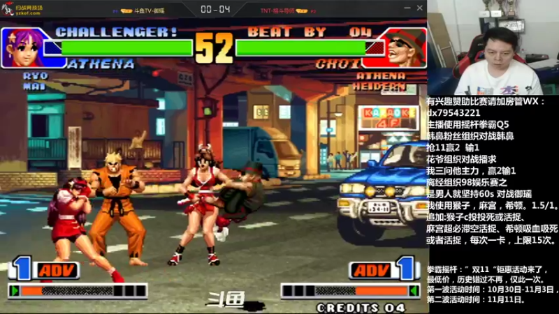 【2021-11-04 22点场】格鬦家大口：晚上好，玩玩游戏，欢迎来吹牛逼！