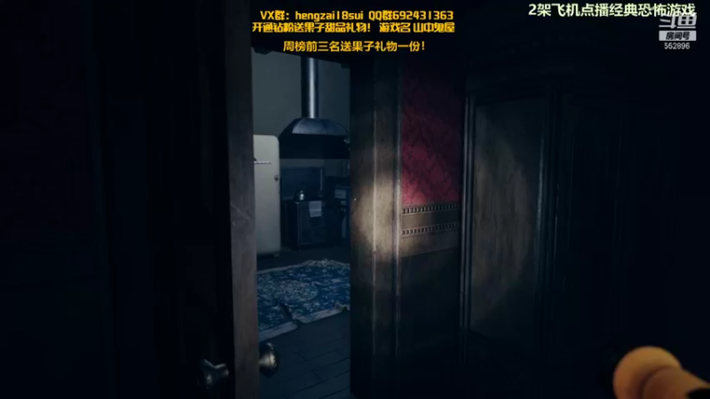 【2021-11-03 22点场】芒果Ace：【果果】恐怖刺激直播间!