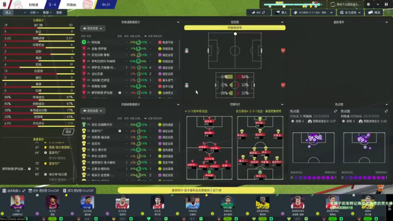 【2021-11-04 14点场】主播如雨：笨笨 ^^fm22 我无敌了~