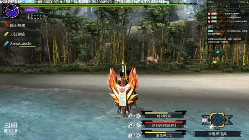 【2021-11-03 16点场】元気查克拉：【MHGU】元気查克拉の日常
