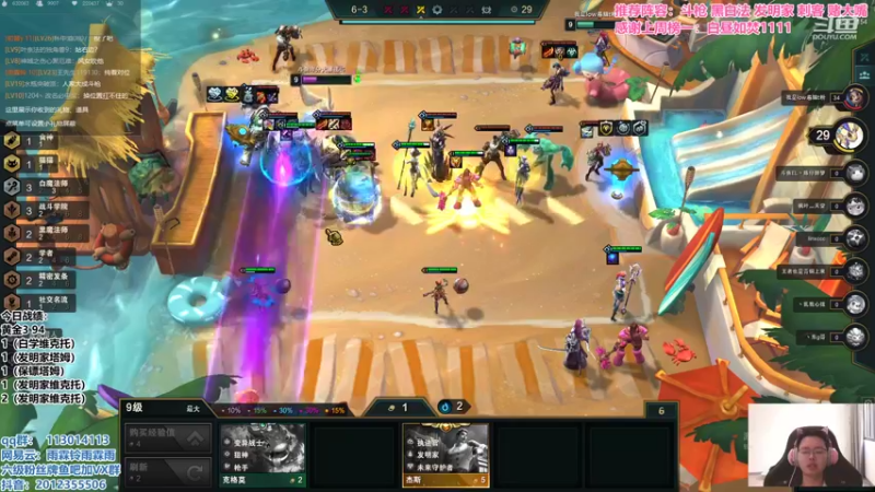 【2021-11-04 12点场】迅哥丶雨霖铃：弈站到底冲分大赛第二季！