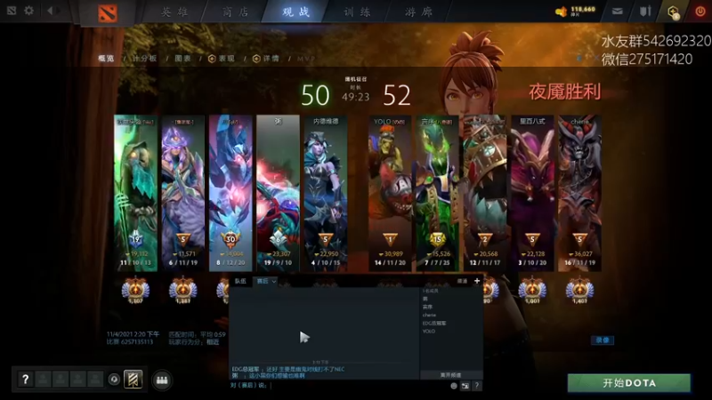 【2021-11-04 15点场】小粥泥浆：【小粥】关键词：健康又阳间！！