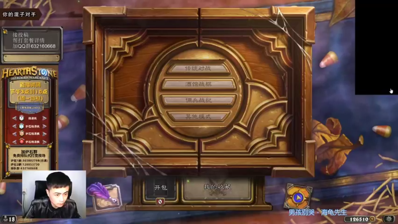 【2021-11-03 15点场】杨清枫：双职业竞技场 试水