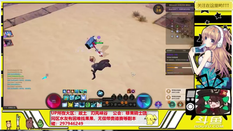 【2021-11-04 13点场】晴天果果：燃烧吧！果的中二魂！~