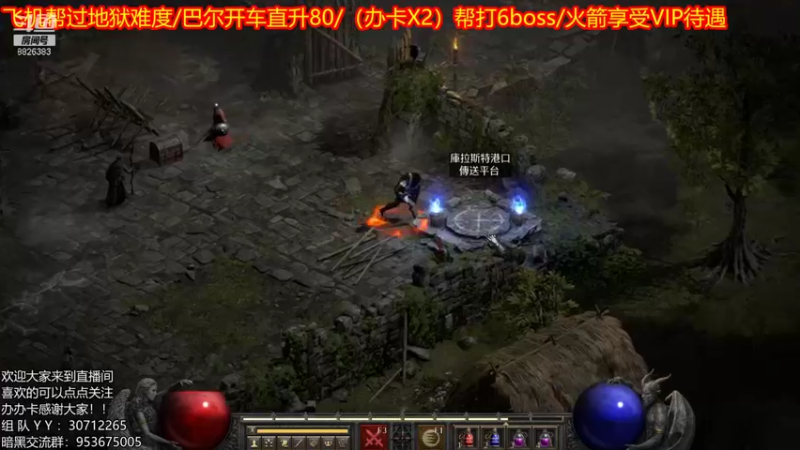 【2021-11-03 14点场】天津大文盲：带过任务、升级。欢迎大家上车