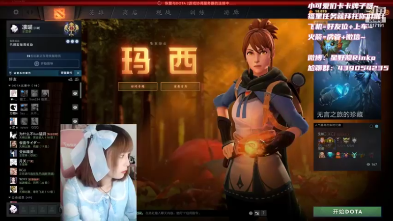 【2021-10-31 15点场】星野凛丶：有车位：周末快乐呀！(✪ω✪)