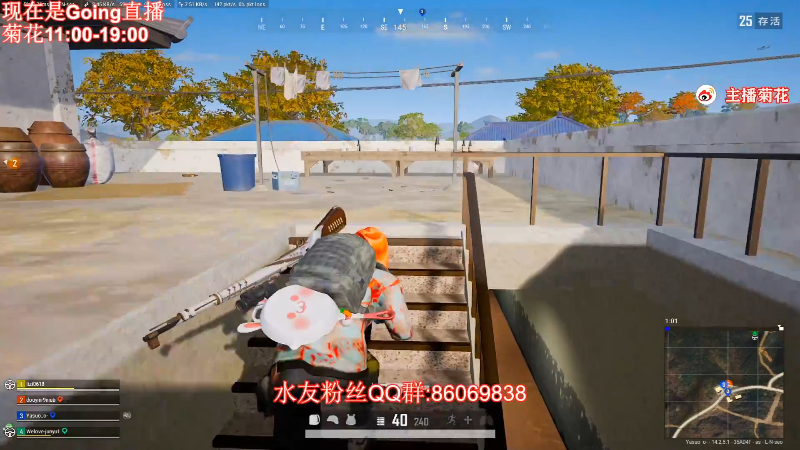 【吃鸡游戏】顶级菊宝a的精彩时刻 20211104 19点场