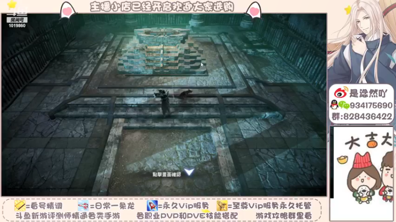 【2021-11-03 17点场】淰然乀：黑色沙漠我好喜欢玩