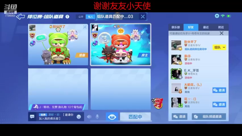 【2021-11-03 19点场】DY川：已经输麻了