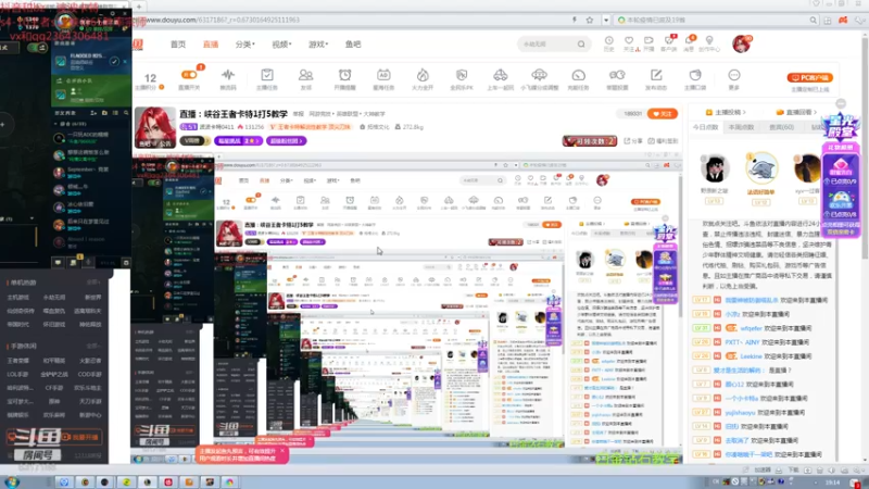 【2021-11-04 19点场】波波卡特0411：直播：峡谷王者卡特1打5教学